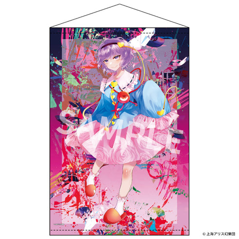 『東方Project』B2タペストリー 81 古明地さとり illust.mirimo